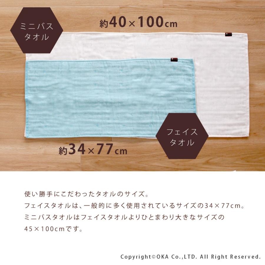 フェイスタオル PLYS プリス バスミューズ ミレニアム フェイスタオル 約34×77cm ガーゼ 薄手 旅行 ジム オカ | オカ | 07