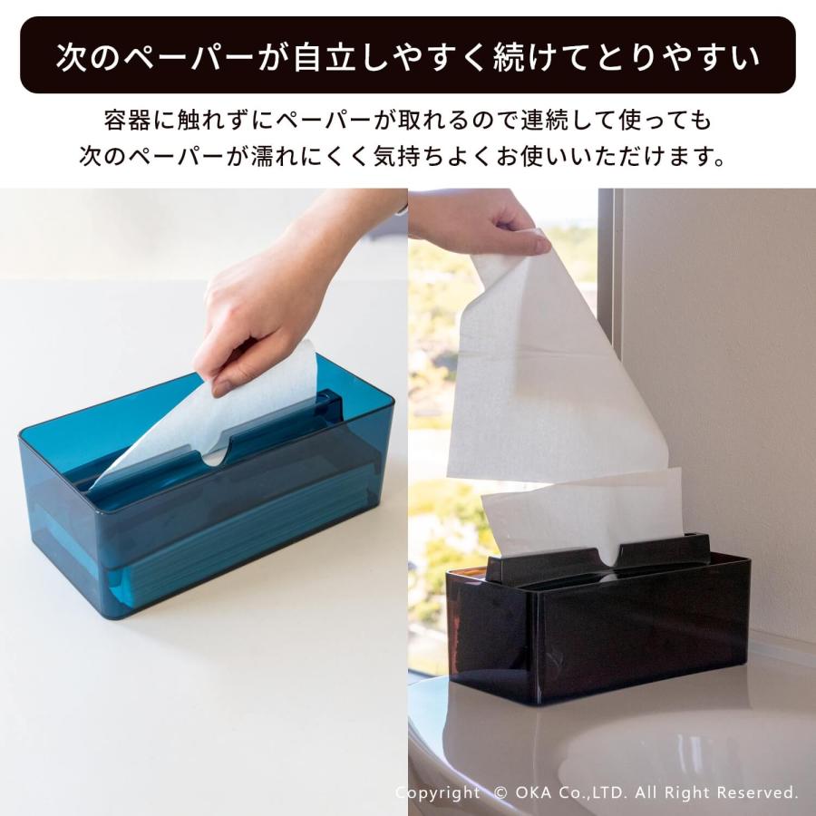 オカ ティッシュケース ペーパータオルケース 透明 カラー ティッシュ