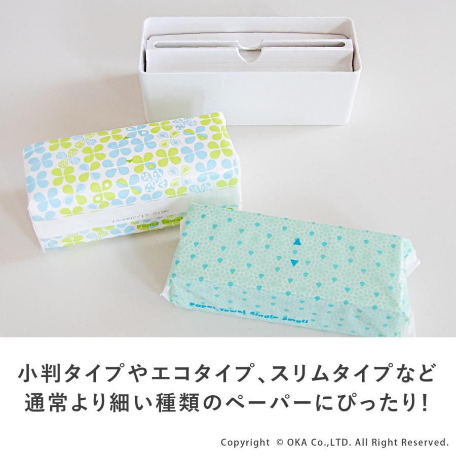 ティッシュケース ティッシュボックス fill+fit ペーパータオルケース スリムタイプ 小判 ペーパーボックス 小判型 詰め替え 白 シングル オカ｜m-rug｜08