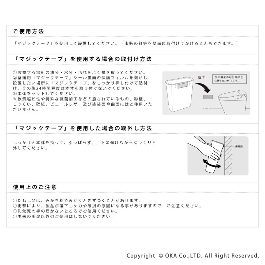 トイレ 収納 棚 我が家べんり化計画 フィルフィット 棚付きポケット 収納 見せる収納 トイレ収納 小物収納 ホワイト 白 トイレシート  オカ |  | 16