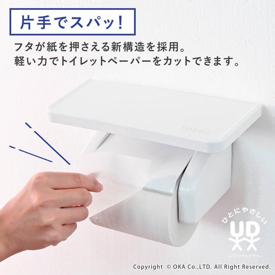 トイレットペーパーホルダー diy 片手で紙をカット 我が家べんり トイレットペーパーホルダー diy 片手で紙をカット 我が家べんり