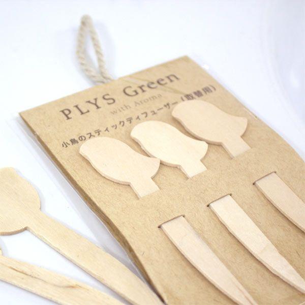 ディフューザー スティック PLYS green プリスグリーン 小鳥のスティックディフューザー 取替用 3本入 かわいい おしゃれ |  | 01