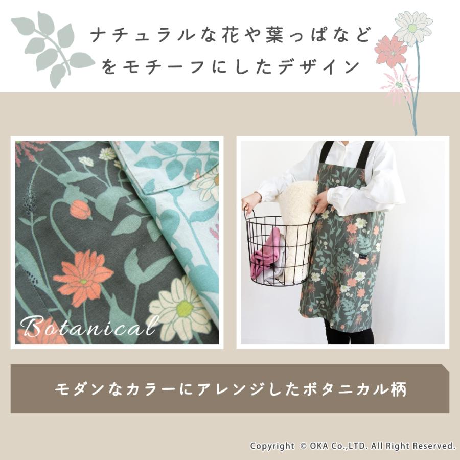 エプロン おしゃれ 女性用 レディース エミーズ クッカ 母の日