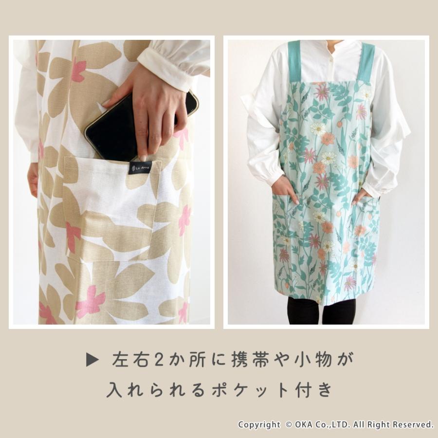 エプロン おしゃれ 女性用 レディース エミーズ クッカ 母の日