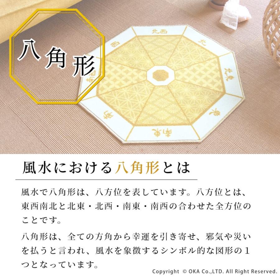 mm様【1750】四神 ガラス製 風水 オカ 玄関マット おしゃれ 屋内 風水マット 約70×70cm 八角形 四神
