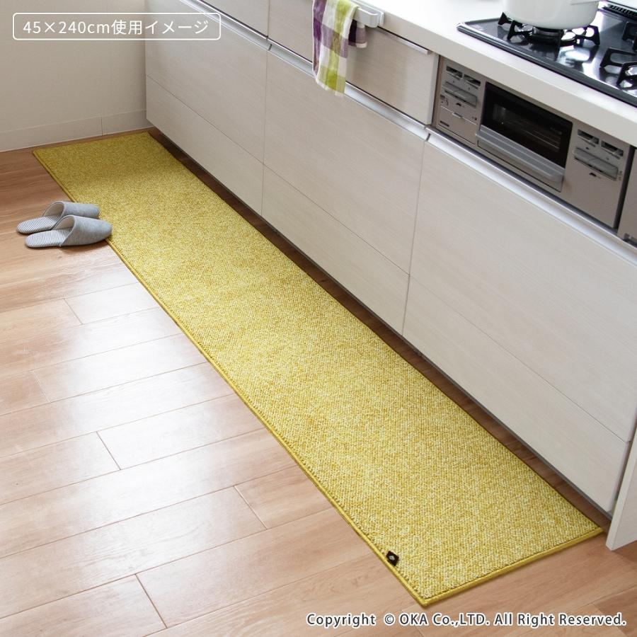 オカ キッチンマット 約250×45cm PLYS プリス ベイス ネット限定サイズ