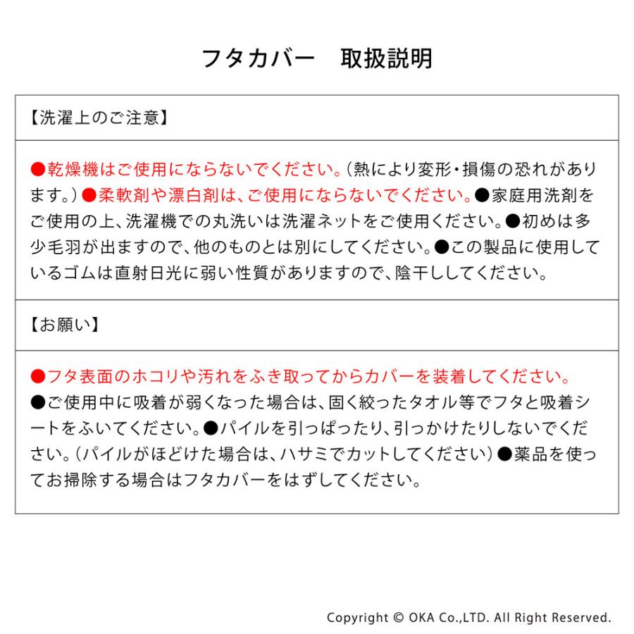 トイレフタカバー ロング サイズ(吸着シート 洗浄暖房型) うちねこ ウォシュレット トイレカバー トイレ 猫 ネコ 大型 大判 オカ｜m-rug｜20