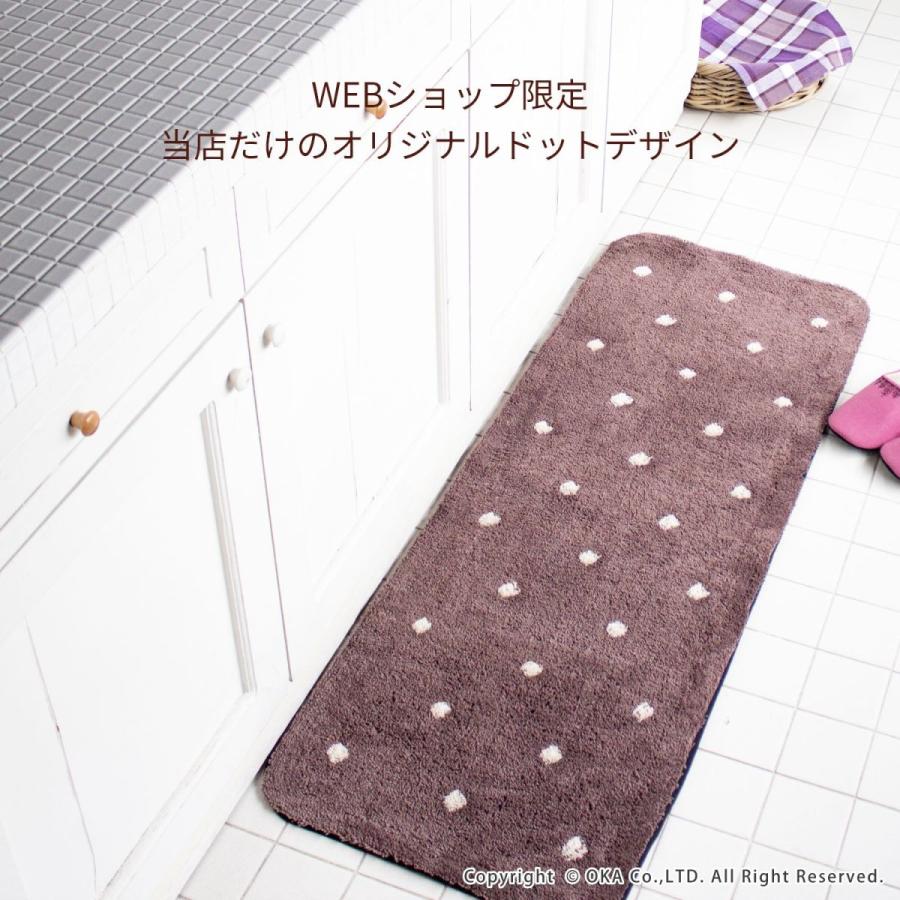 キッチンマット 約120×45cm 洗える 水玉 風水 台所マット おしゃれ 布製 滑り止め シンプル グレー 厚手 洗濯可 北欧 廊下敷き オカ｜m-rug｜05