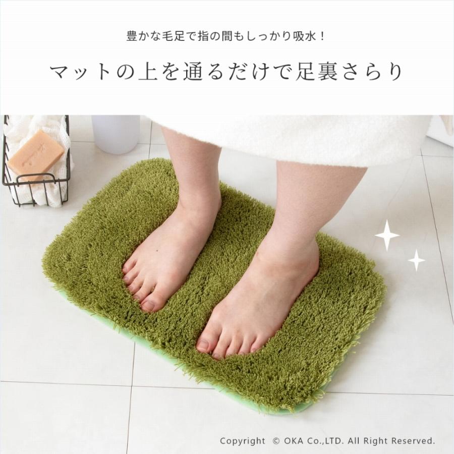 乾度良好 バスマット 速乾 吸水 お試し価格 ピコ 約30×44cm 乾度良好 バスマット 速乾 吸水 お試し価格 ピコ 約30×44cm