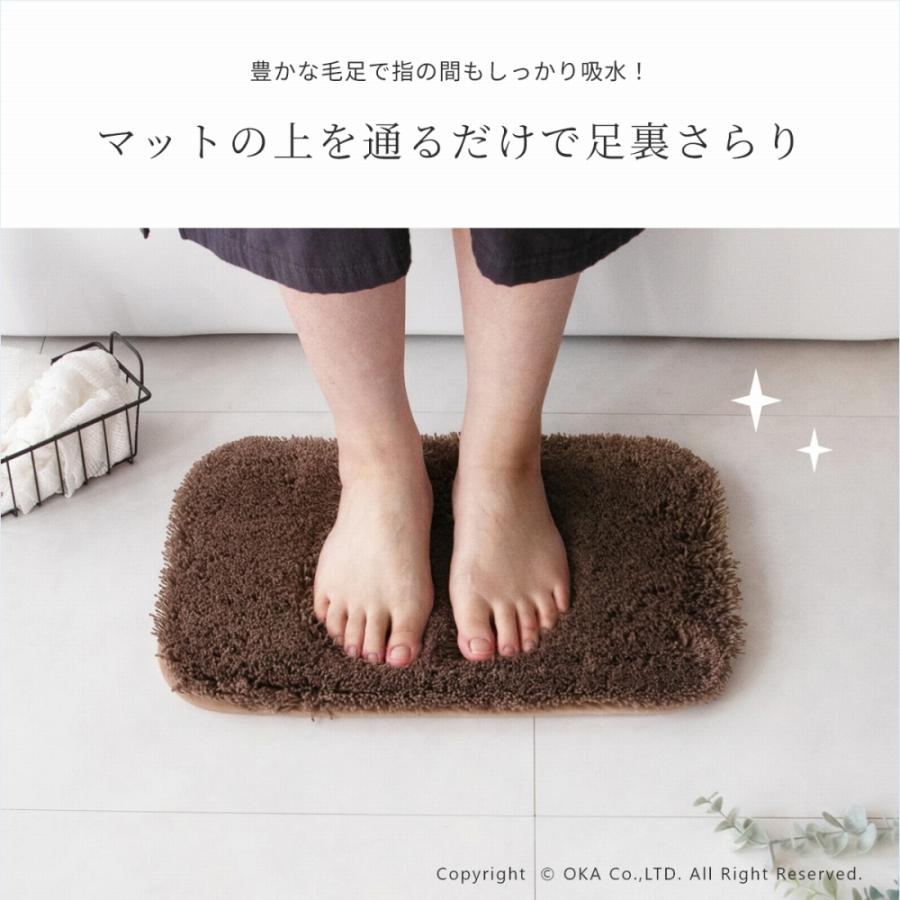 乾度良好 バスマット 速乾 吸水 お試し価格 ピコ 約30×44cm おしゃれ