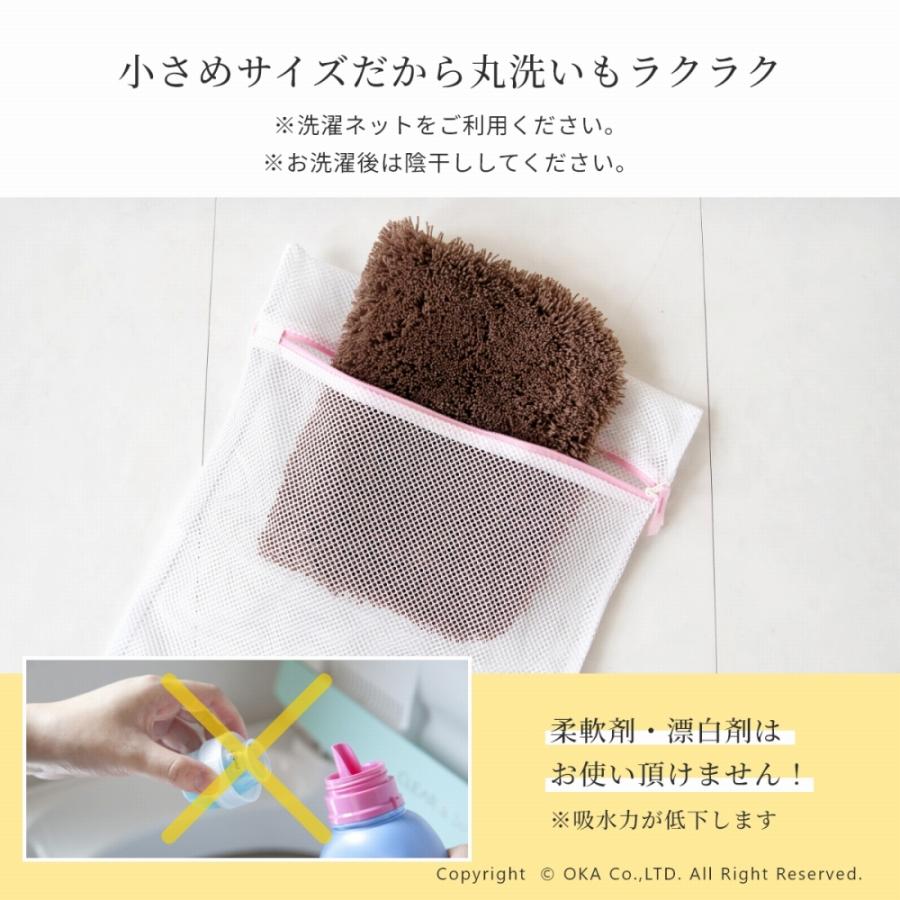 乾度良好 バスマット 速乾 吸水 お試し価格 ピコ 約30×44cm おしゃれ