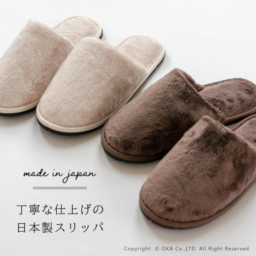 アンダーカバー ルームシューズ ルームスリッパ オカ スリッパ ルームシューズ 洗える 室内履き なめらかボアスリッパ