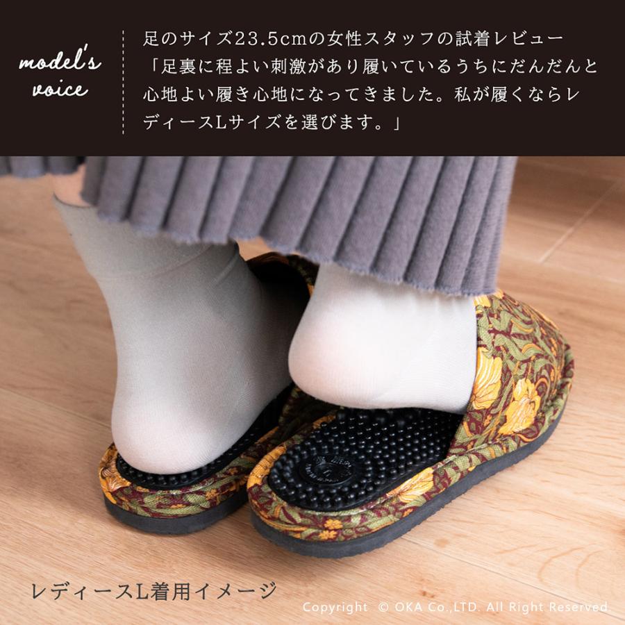 オカ スリッパ ルームシューズ 洗える 室内履き 健康スリッパ 健康