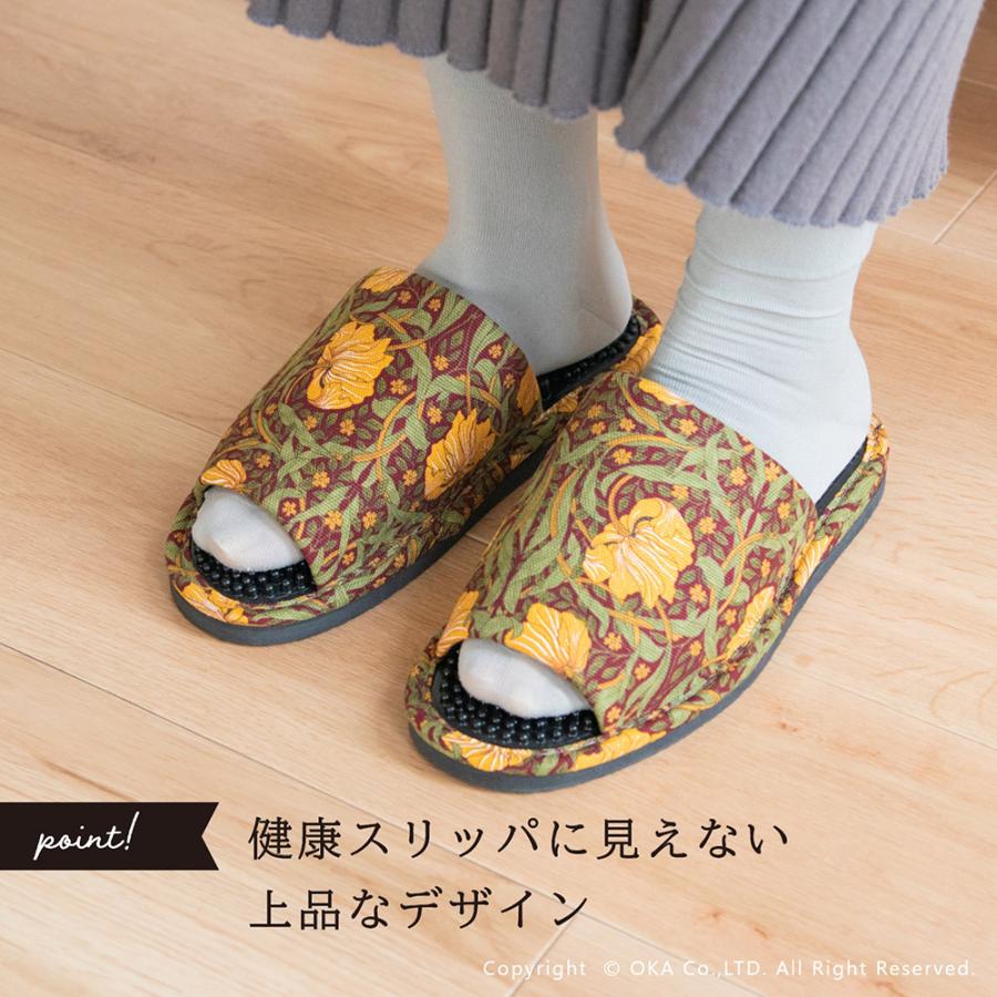 オカ スリッパ ルームシューズ 洗える 室内履き 健康スリッパ 健康