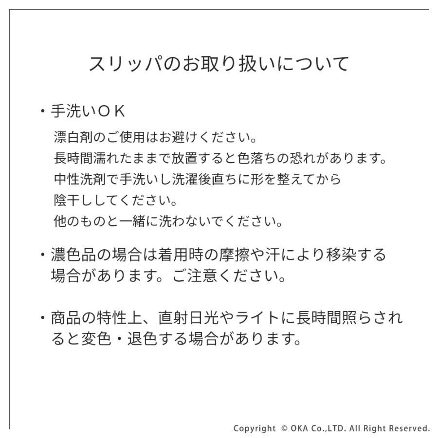 スリッパ ルームシューズ 洗える 室内履き モノチェックスリッパ Mサイズ 冬用 あったか 暖かい 日本製 国産 レディース 女性用 もこもこ ふわふわ 冬  オカ｜m-rug｜15