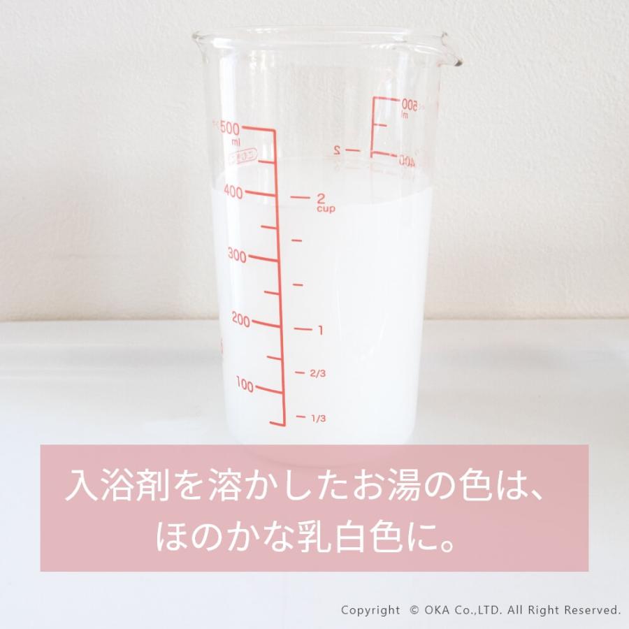 入浴剤 フレグランスバス 約30g バスソーク お風呂 入浴 美容入浴剤