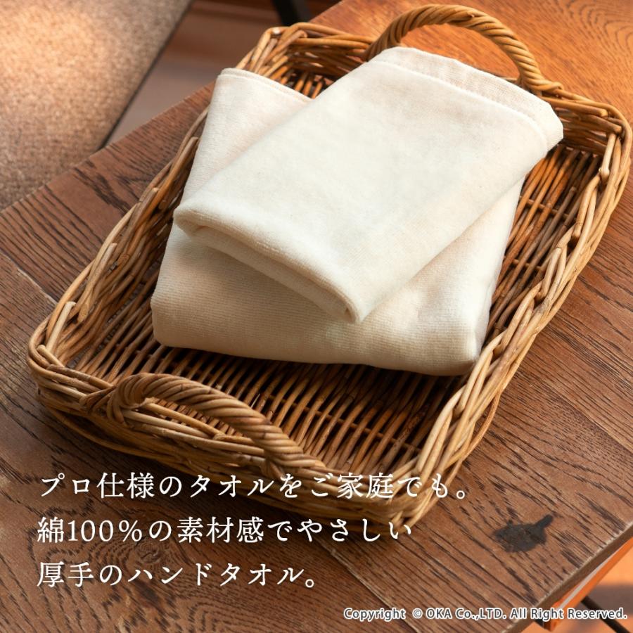 今治タオル（imabari towel） タオル ハンカチ タオルハンカチ 約32