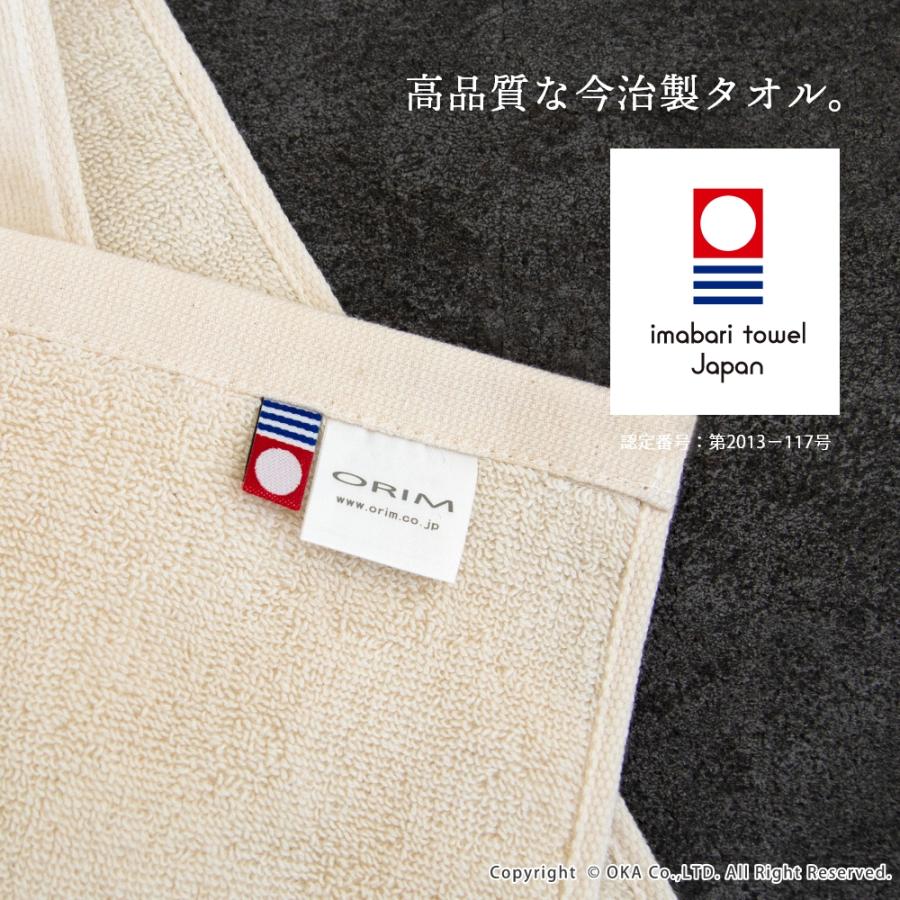 今治タオル（imabari towel） タオル ハンカチ タオルハンカチ 約32 