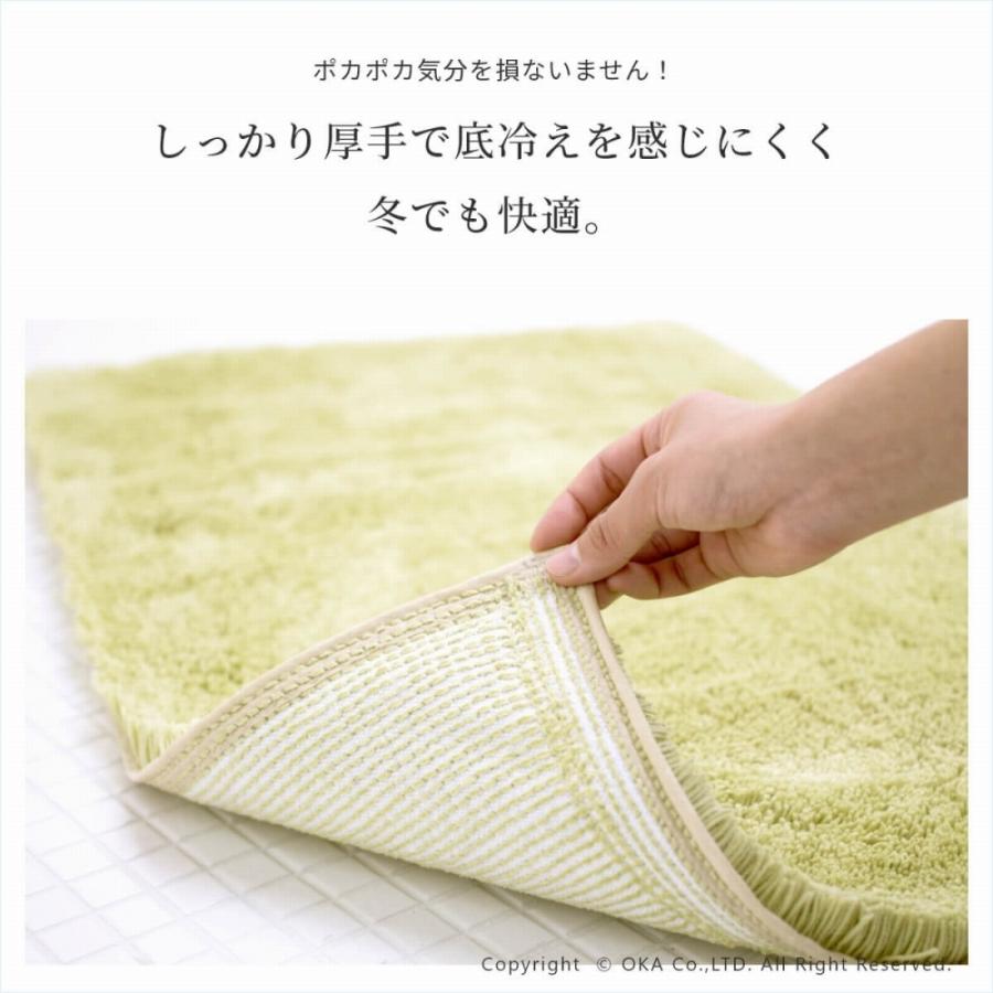 乾度良好 バスマット 足ふきマット 速乾 吸水 Dナチュレ 約90×120cm