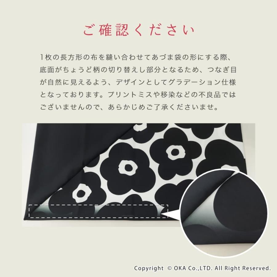 撥水あづま袋 AZUMA 約65×65cm 朝倉染布 あずまトート 大判 日本製