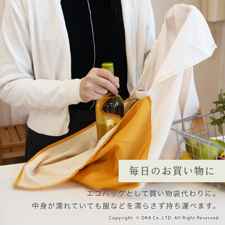 撥水あづま袋 AZUMA 約65×65cm 朝倉染布 あずまトート 大判 日本製