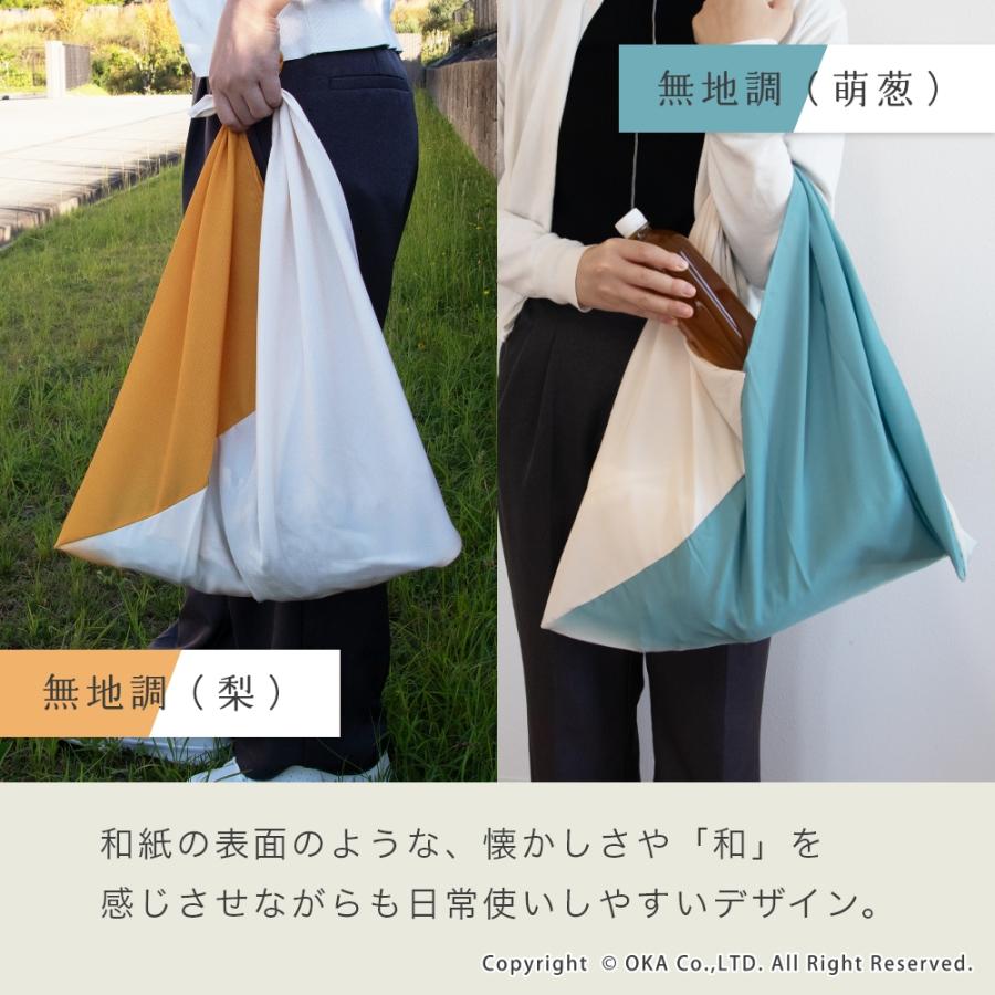 撥水あづま袋 AZUMA 約65×65cm 朝倉染布 あずまトート 大判 日本製
