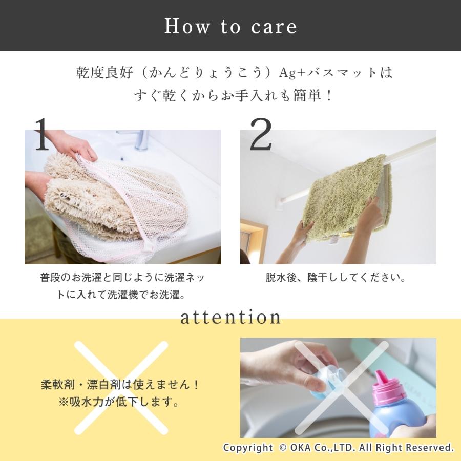 足拭きマット 約60×90cm 3枚セット 業務用バスマット 乾度良好 Ag+ おすすめ 吸水 速乾 抗菌 防臭 ベーシングマット 足ふきマット 大判 大きめ 洗える オカの画像