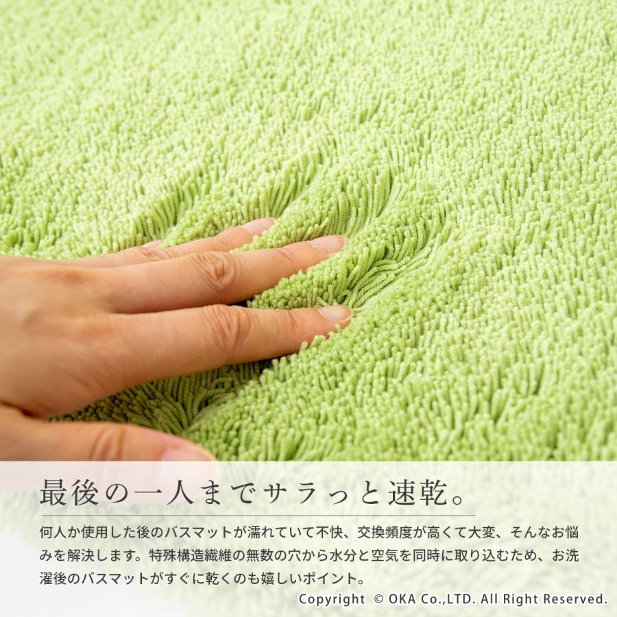 足拭きマット 約60×90cm 3枚セット 業務用バスマット 乾度良好 Ag+ おすすめ 吸水 速乾 抗菌 防臭 ベーシングマット 足ふきマット 大判 大きめ 洗える オカの画像
