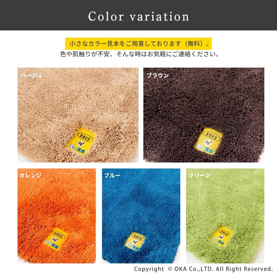 足拭きマット 約60×90cm 3枚セット 業務用バスマット 乾度良好 Ag+ おすすめ 吸水 速乾 抗菌 防臭 ベーシングマット 足ふきマット 大判 大きめ 洗える オカの画像