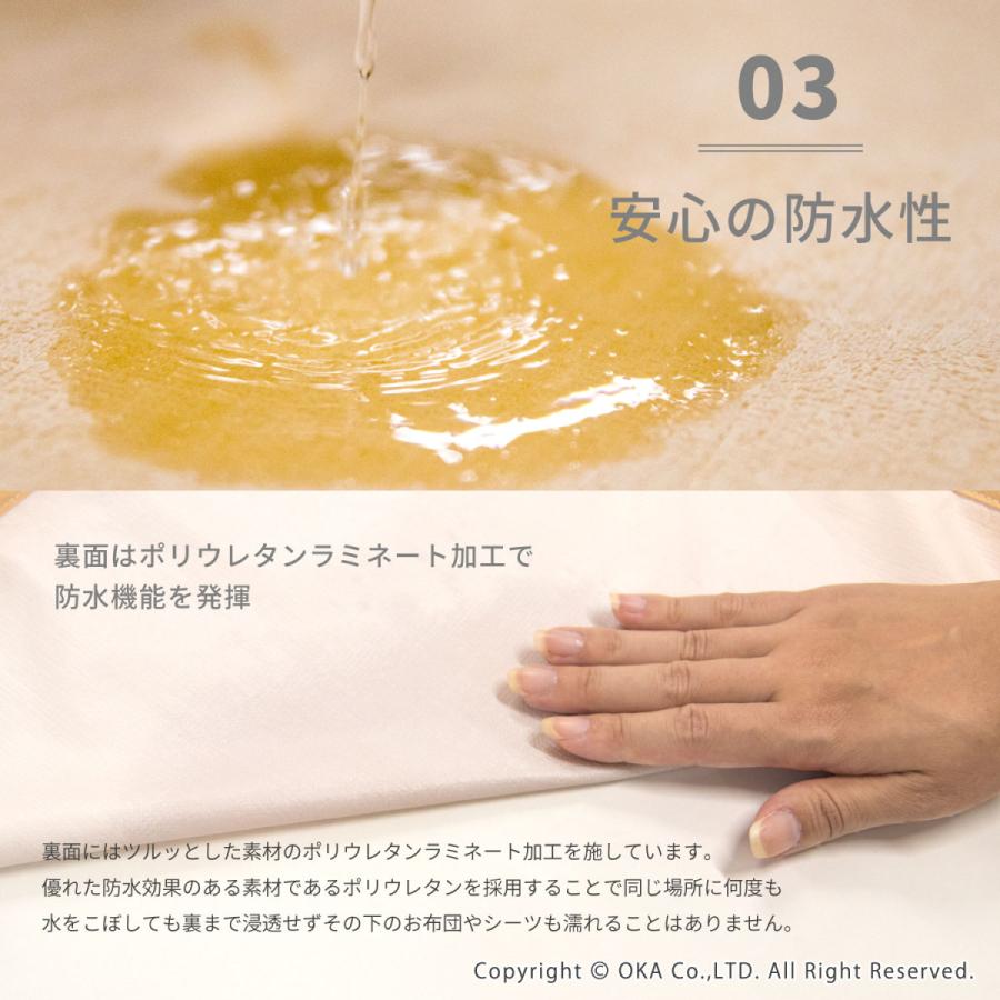 防水シーツ Ag+ 抗菌防臭 2枚セット 145×90cm 介護 シーツ 介護用品