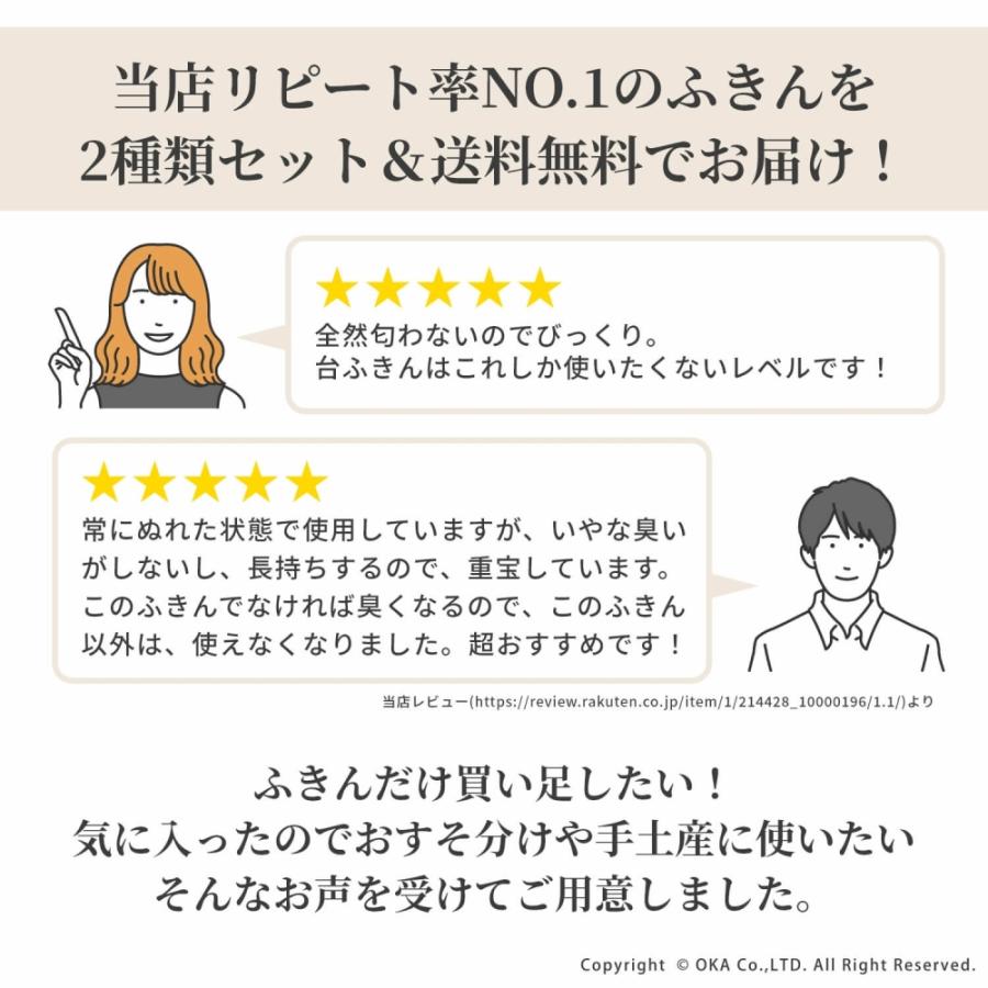 ふきん 3枚セット お試し 布巾 Ag+ エージープラス 除菌ふきん 蚊帳 除菌 におわない 銀イオン 食卓 台ふきん 布巾 かや織り 布巾 オカ｜m-rug｜06