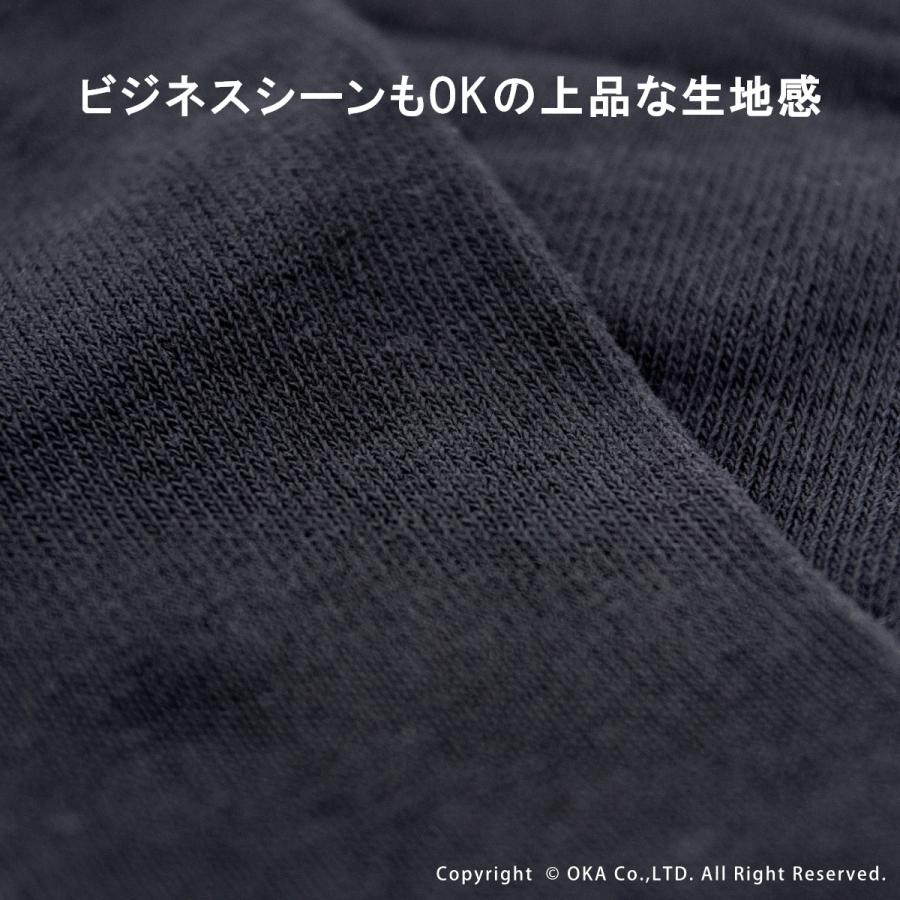 靴下 5本指 メンズ レディース ショート丈 3足組 まとめ割 イヤなニオイのしないくつ下 除菌 抗菌 消臭 光触媒 におわない ソックス 銀イオン 黒 オカ｜m-rug｜10