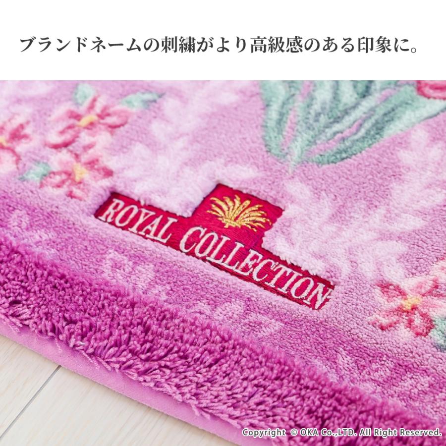 トイレマットセット 2点 約58×63cm ロイヤルコレクション アーツ トイレマット+フタカバー トイレマット セット フタカバー 風水 ラッキーカラー オカ｜m-rug｜06