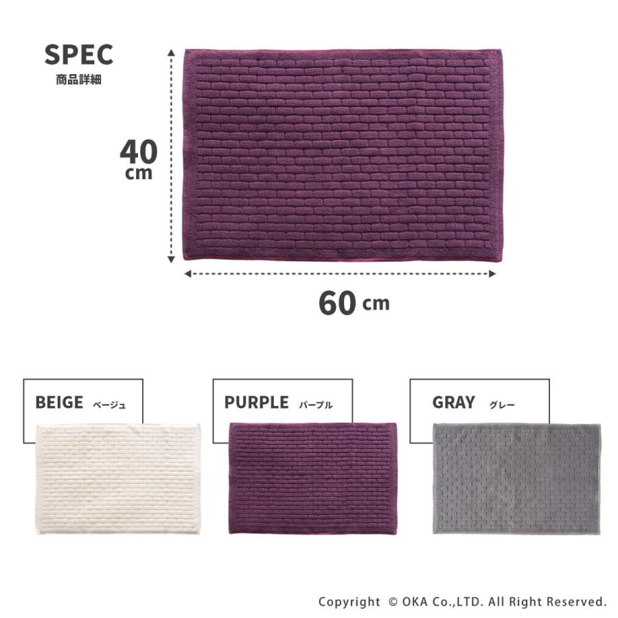 バスマット 60×40 cm 浴室 洗面所 ラグ マット 紫 パープル 2枚