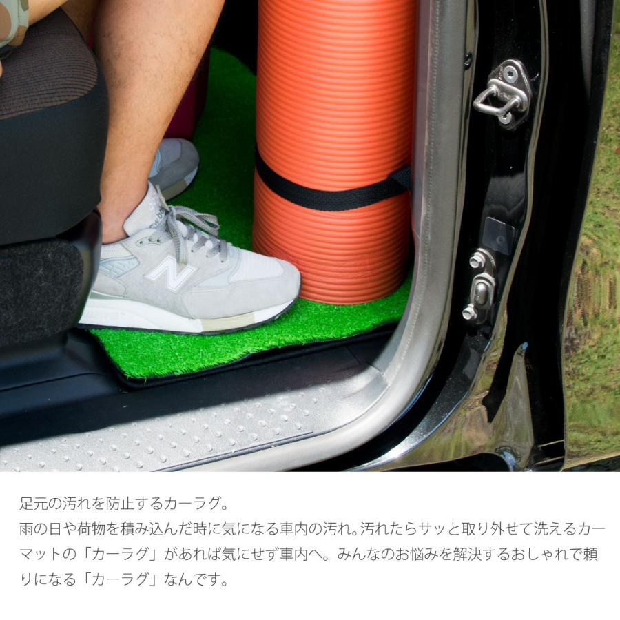 カーマット Caroom カルーム 汚れ防止カーラグ 約50 130cm シバタイプ フリーカット フロアマット 無地 車内マット 女性 女子 かわいい 洗える オカ Carugshiba マット ラグファクトリー 通販 Yahoo ショッピング