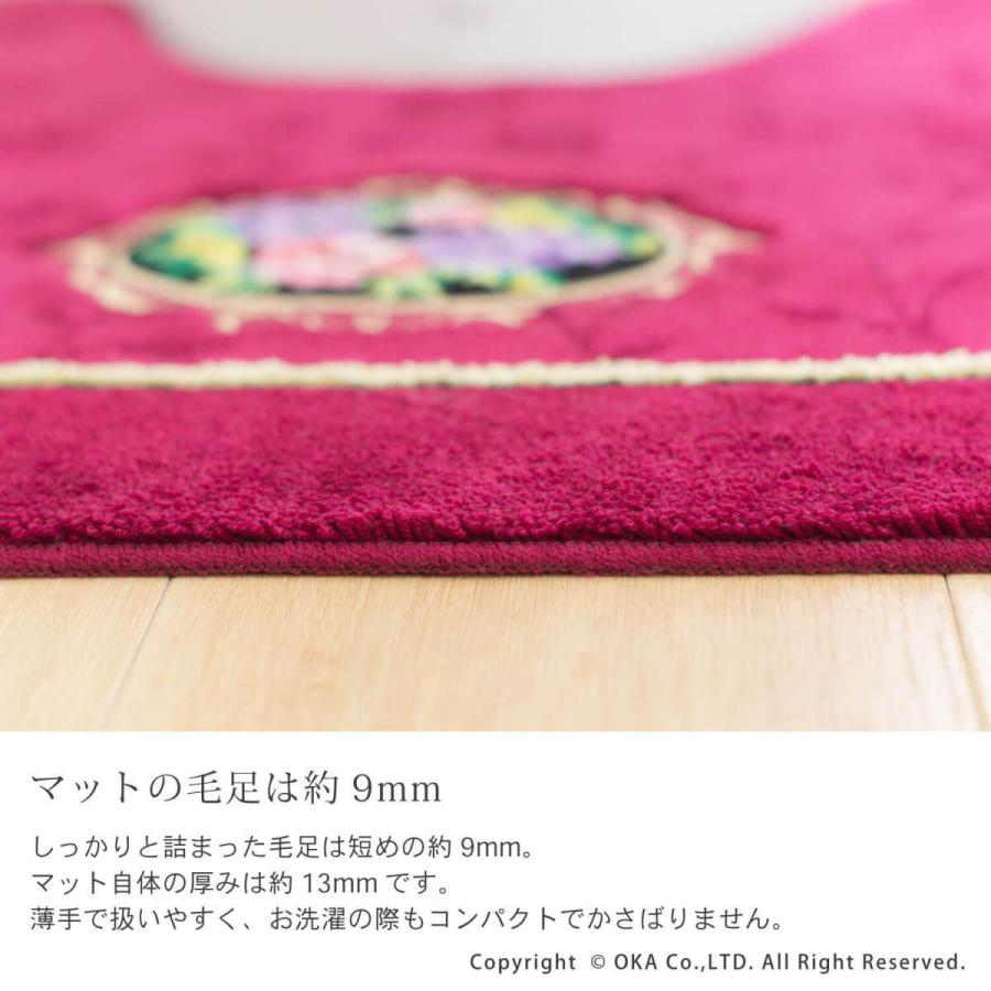 オカ トイレマットセット 2点 シェニールロゼ ロング 約85×67cm 大判