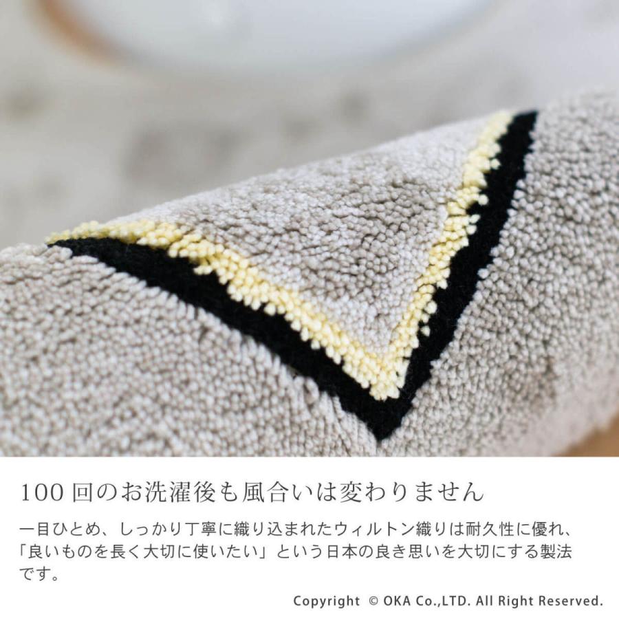 オカ トイレマットセット 2点 シェニールロゼ ロング 約85×67cm 大判