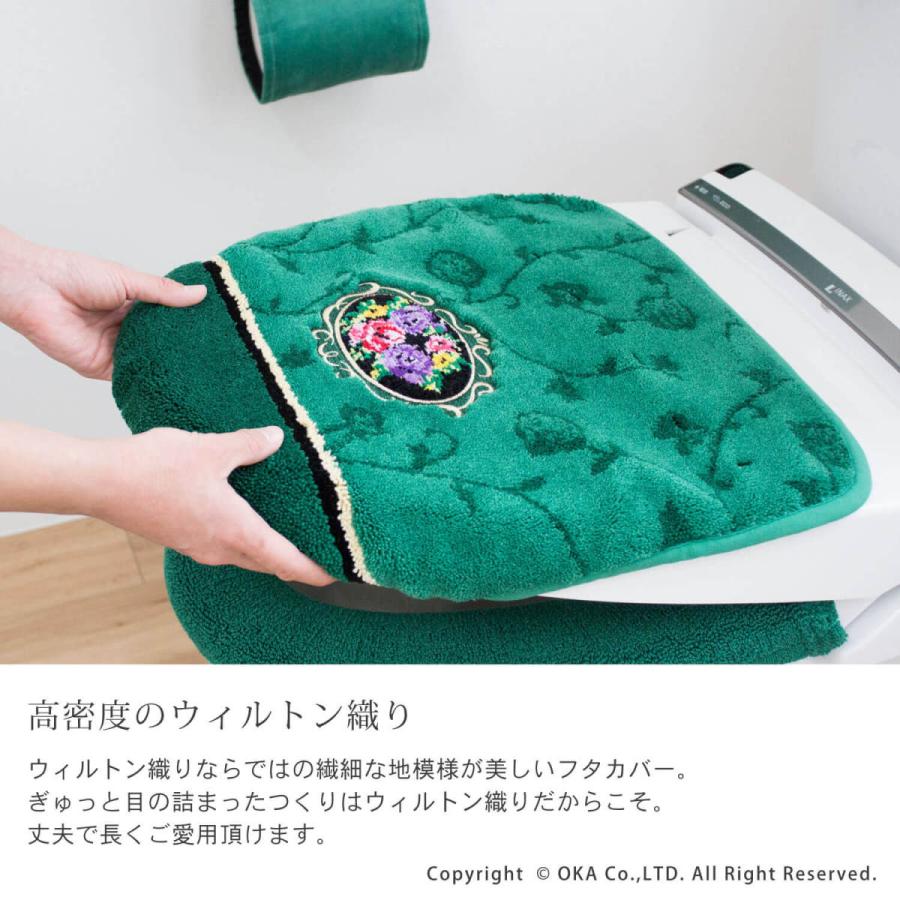 オカ トイレマットセット 2点 シェニールロゼ 約60×63cm トイレマット+