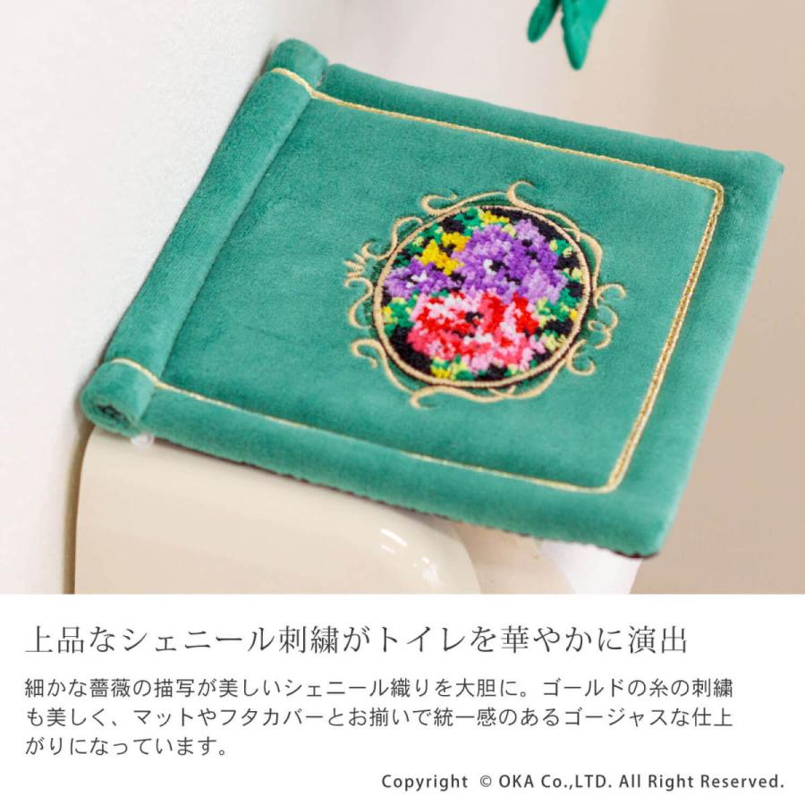 トイレマットセット 6点 シェニールロゼ 約60×63cm トイレマット+フタカバー+便座カバー+スリッパ+ホルダーカバー+タオル_16
