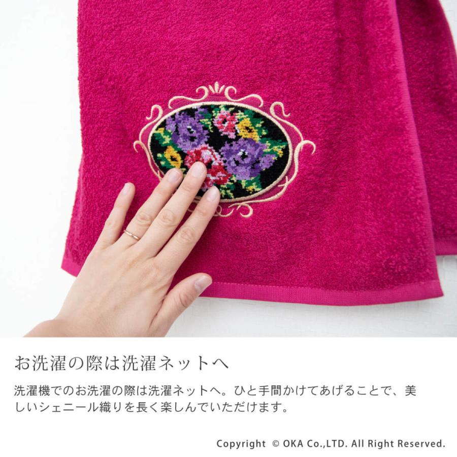 トイレマットセット 6点 シェニールロゼ 約60×63cm トイレマット+フタカバー+便座カバー+スリッパ+ホルダーカバー+タオル_20