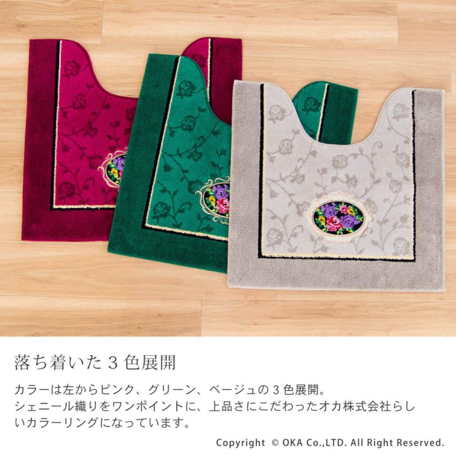 トイレマットセット 6点 シェニールロゼ 約60×63cm トイレマット+フタカバー+便座カバー+スリッパ+ホルダーカバー+タオル_7