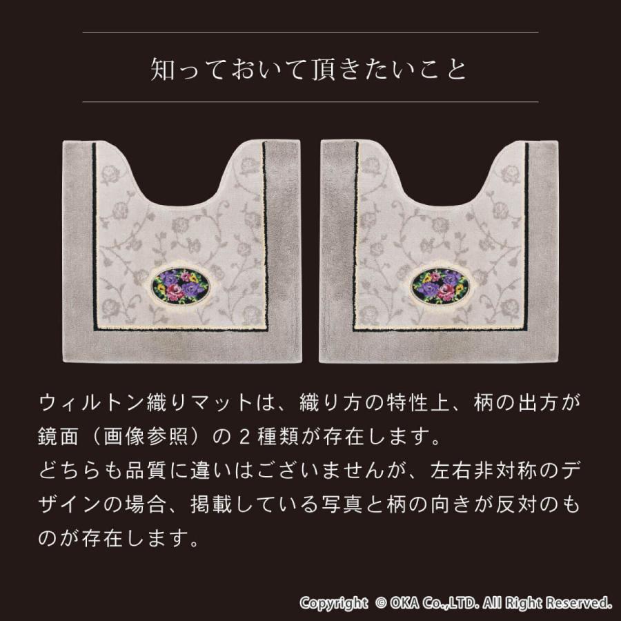 トイレマットセット 6点 シェニールロゼ 約60×63cm トイレマット+フタカバー+便座カバー+スリッパ+ホルダーカバー+タオル_8