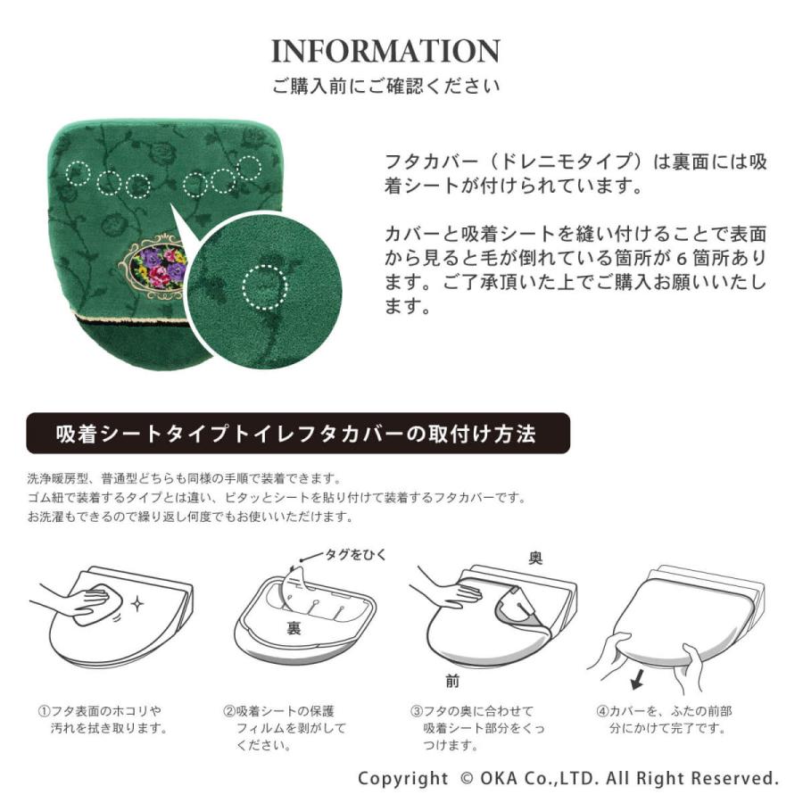トイレマットセット 6点 シェニールロゼ 約60×63cm トイレマット+フタカバー+便座カバー+スリッパ+ホルダーカバー+タオル_11