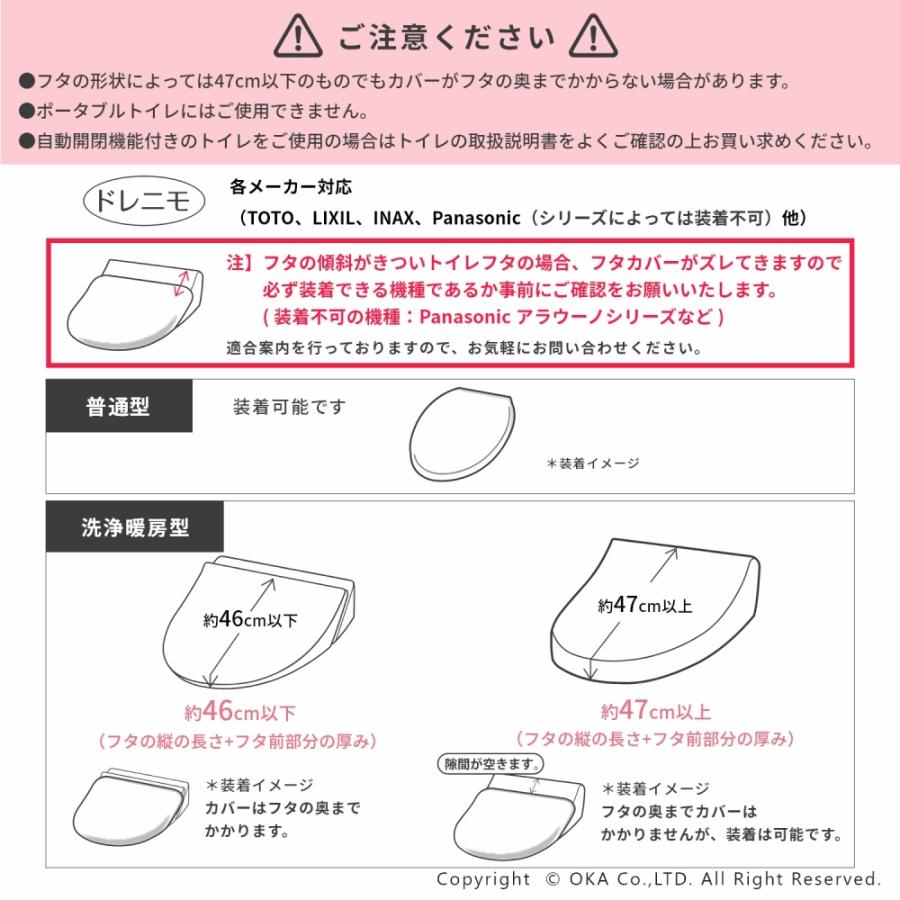 トイレマットセット 6点 シェニールロゼ 約60×63cm トイレマット+フタカバー+便座カバー+スリッパ+ホルダーカバー+タオル_12