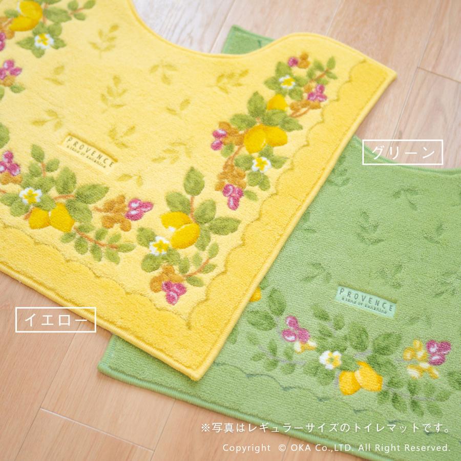 オカ トイレマットセット 3点 約105×63cm プロヴァンス シエル 耳長