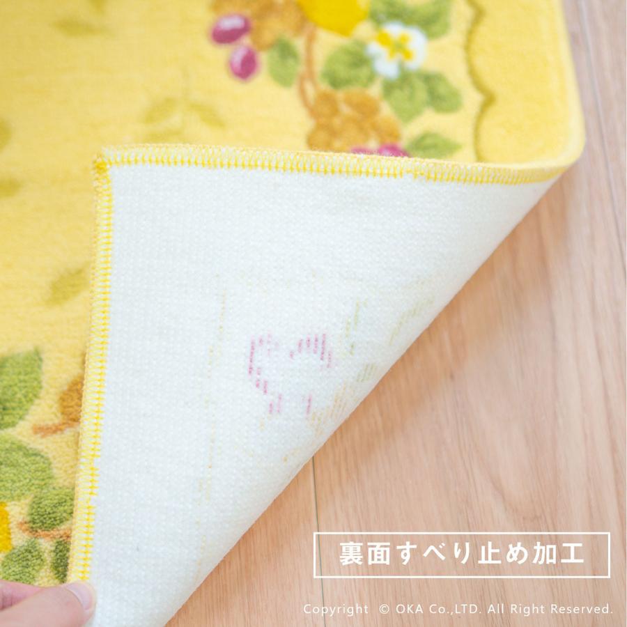 オカ トイレマットセット 3点 約105×63cm プロヴァンス シエル 耳長