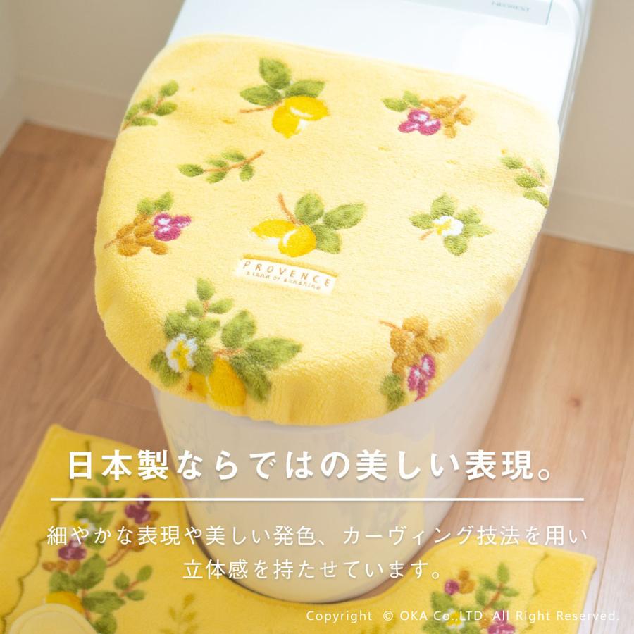 オカ トイレマットセット 3点 約105×63cm プロヴァンス シエル 耳長