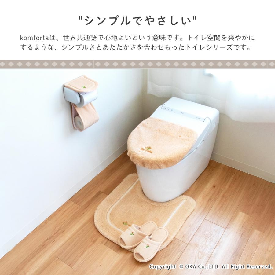 トイレマットセット 2点 コムフォルタ6 約58×55cm レギュラーサイズ +フタカバー（ドレニモフタカバー） おしゃれ 洗える トイレカバー 風水 オカ｜m-rug｜06