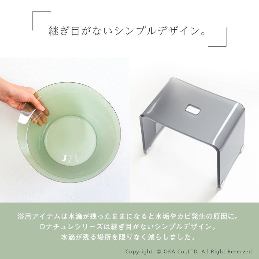 福袋 2023 バスチェア アクリル Dナチュレ バスチェア+ウォッシュボウル2点セット 洗面桶 洗面器 洗面用具 高級 おしゃれ クリア 無地 オカ :dnaturebathchair2set:マットラグファクトリーYahoo!店 - 通販 - Yahoo!ショッピング 福袋 2023 バスチェア アクリル Dナチュレ バスチェア+ウォッシュボウル2点セット 洗面桶 洗面器 洗面用具 高級 おしゃれ クリア 無地 オカ :dnaturebathchair2set:マットラグファクトリーYahoo!店 - 通販 - Yahoo!ショッピング
