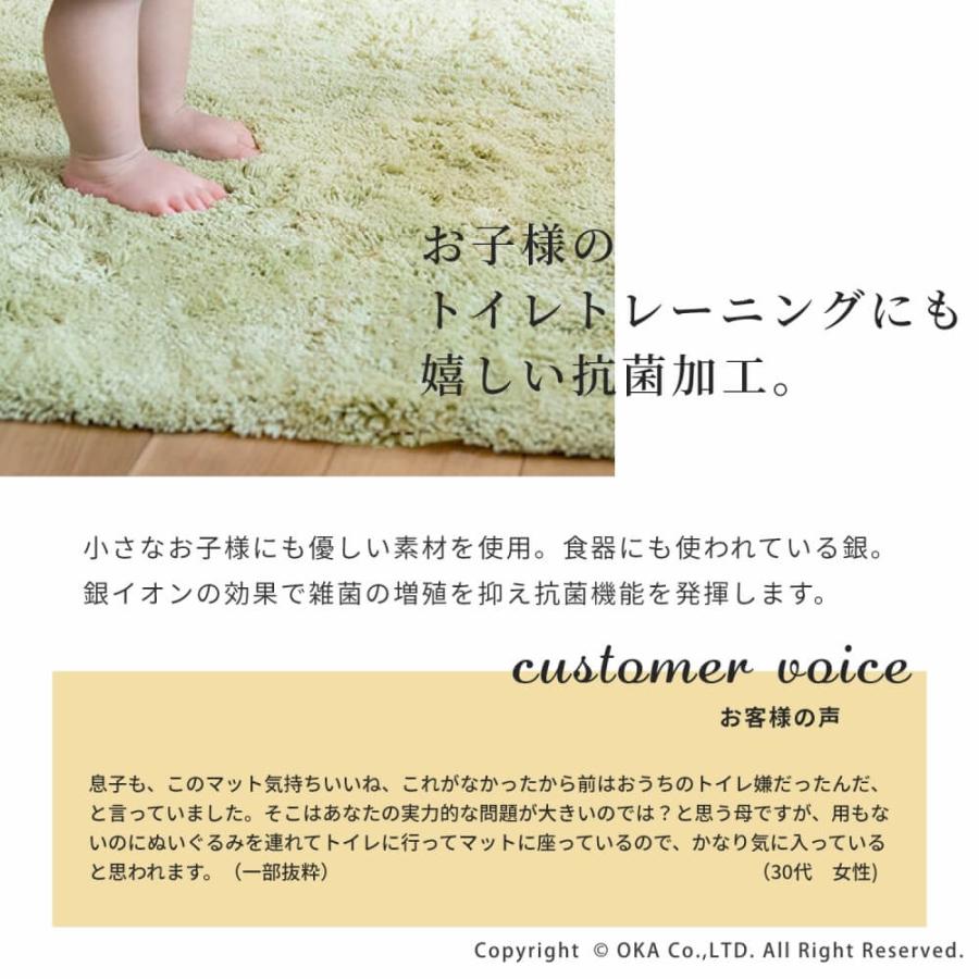 トイレマットセット 2点 乾度良好 Dナチュレ 耳長 約90×65cm +洗浄暖房型専用フタカバー ロング 洗浄暖房型 洗える 大型 速乾 抗菌 防臭 オカ｜m-rug｜15